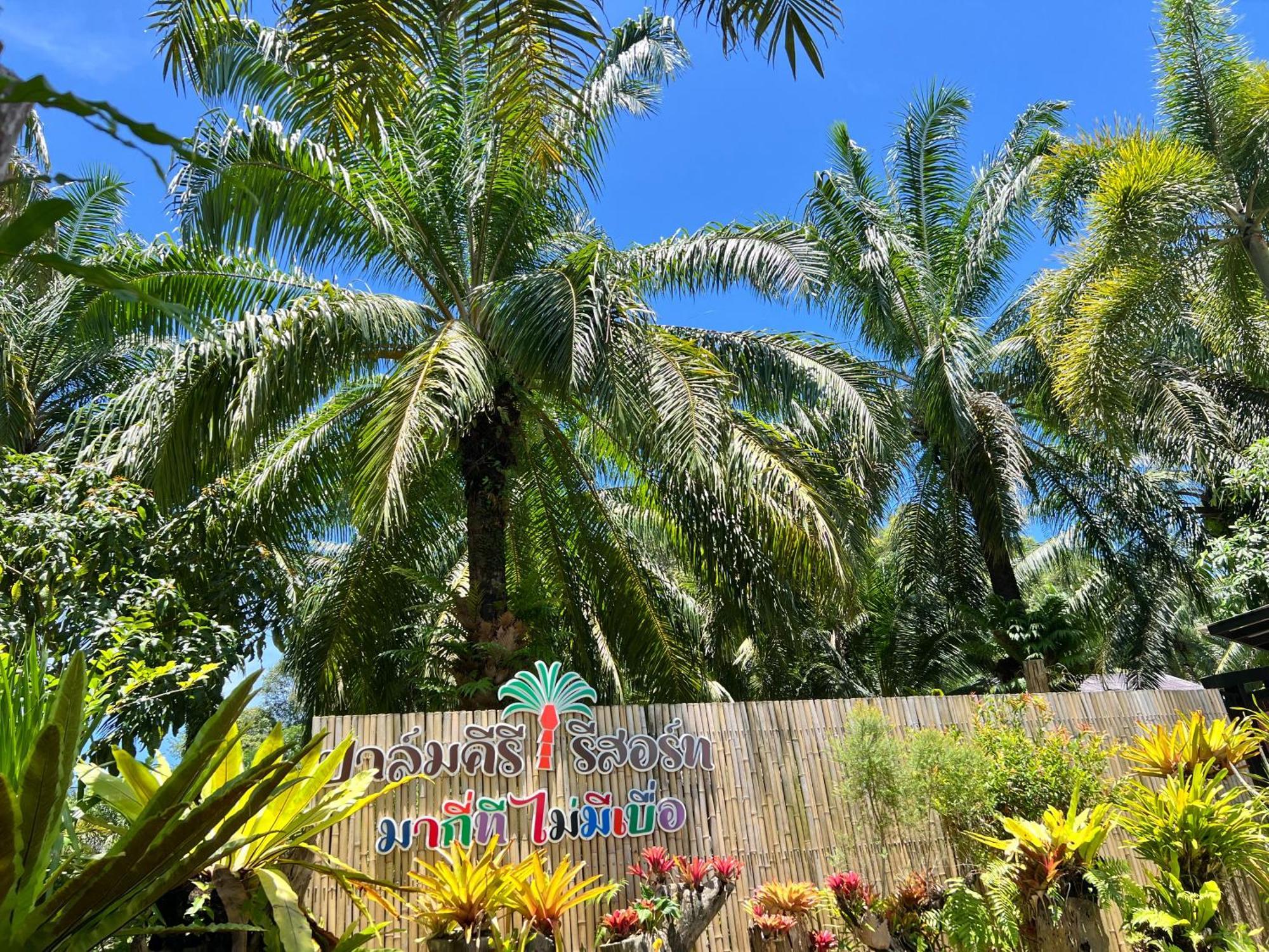 Ao Nang Palm Kiri Aonang Resort מראה חיצוני תמונה